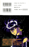 japcover_zusatz D.N.Angel 1