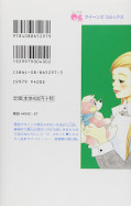 japcover_zusatz honey and clover 8