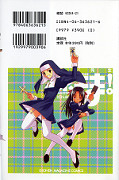 japcover_zusatz Magister Negi Magi 13