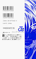 japcover_zusatz The Prince of Tennis 19