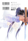 japcover_zusatz Eden - It's an Endless World 15