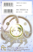 japcover_zusatz Fushigi Yuugi Genbu Kaiden 6