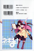 japcover_zusatz Magister Negi Magi 14