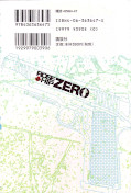 japcover_zusatz Rose Hip Zero 3