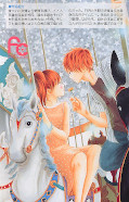 japcover_zusatz Bokura Ga ita 6