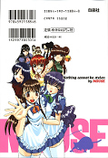 japcover_zusatz Mouse 14