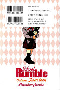 japcover_zusatz School Rumble 14