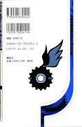 japcover_zusatz Air Gear 1