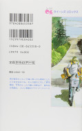 japcover_zusatz honey and clover 10