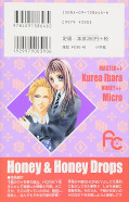 japcover_zusatz Honey x Honey Drops 4