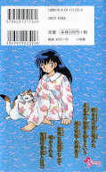 japcover_zusatz Inu Yasha 50