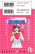 japcover_zusatz Secret Girl 3