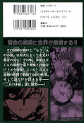 japcover_zusatz Tsubasa RESERVoir CHRoNiCLE 16