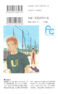 japcover_zusatz Bokura Ga ita 7