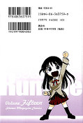 japcover_zusatz School Rumble 15