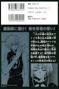 japcover_zusatz Tsubasa RESERVoir CHRoNiCLE 17