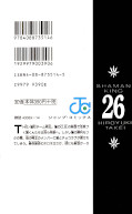 japcover_zusatz Shaman King 26