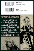 japcover_zusatz Tsubasa RESERVoir CHRoNiCLE 18