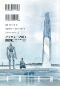 japcover_zusatz Eden - It's an Endless World 16