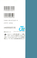 japcover_zusatz Hunter X Hunter 20