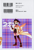 japcover_zusatz Magister Negi Magi 18