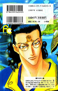 japcover_zusatz Basara 20