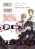 japcover_zusatz Blood+ 2