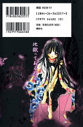 japcover_zusatz Hell Girl 2