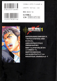 japcover_zusatz Battle Royale 1