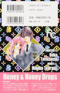 japcover_zusatz Honey x Honey Drops 8