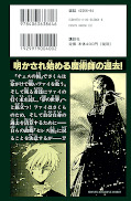 japcover_zusatz Tsubasa RESERVoir CHRoNiCLE 20