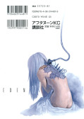 japcover_zusatz Eden - It's an Endless World 17