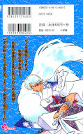 japcover_zusatz Inu Yasha 55