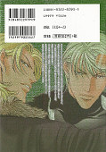 japcover_zusatz When a Man loves a Man 9