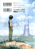 japcover_zusatz Eden - It's an Endless World 18