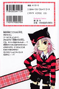 japcover_zusatz Shugo Chara! 1