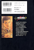 japcover_zusatz Battle Royale 3