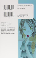 japcover_zusatz Chocolate Cosmos 2