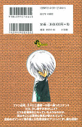 japcover_zusatz Detektiv Conan 62