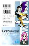 japcover_zusatz Rosario + Vampire 2