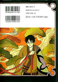 japcover_zusatz xxxHOLIC 13