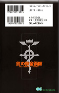 japcover_zusatz Fullmetal Alchemist 15