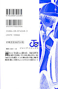 japcover_zusatz The Prince of Tennis 33