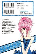 japcover_zusatz Shugo Chara! 2