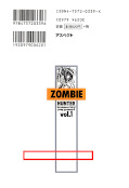 japcover_zusatz Zombie Hunter 1