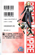 japcover_zusatz Rosario + Vampire 3