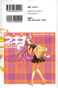 japcover_zusatz Magister Negi Magi 23