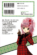 japcover_zusatz Shugo Chara! 3