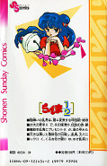 japcover_zusatz Ranma 1/2 14