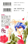 japcover_zusatz Lovey Dovey 1